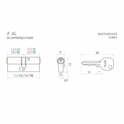 Цилиндр.мех-м ЕСО AL Л-70 (хром) (40-30)  &quot;Нора-М&quot;