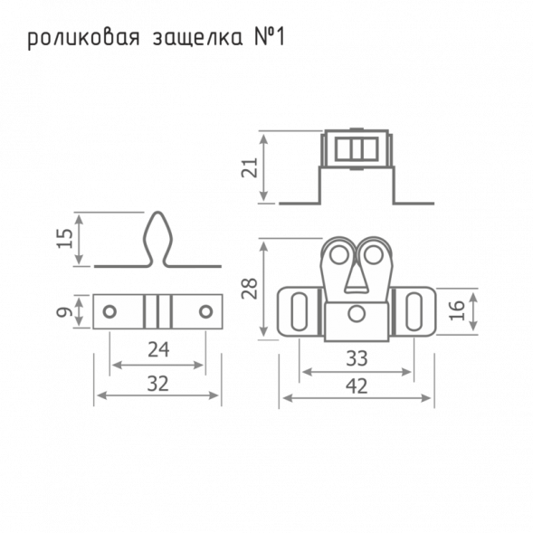 Защелка роликовая №1 (34мм) (ст.бронза)  "Нора-М"
