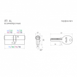 Цилиндр.мех-м STD AL ЛП-90 (хром) (50-40) &quot;Нора-М&quot;