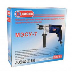 Машина ручная электрическая сверлильная ударно-вращальная 800 Вт (МЭСУ-7) "ДИОЛД"