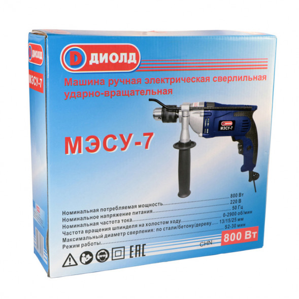 Машина ручная электрическая сверлильная ударно-вращальная 800 Вт (МЭСУ-7) "ДИОЛД"