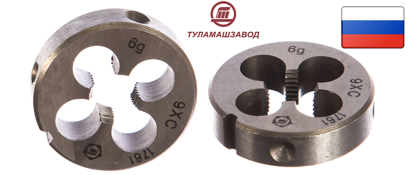 Плашка М 10 х0,5 9ХС ТМ