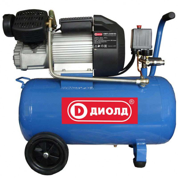 Компрессор воздушный 2300Вт 50л (КМП-2300/50) "ДИОЛД"