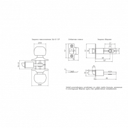 Защелка м/к (ключ/фикс) ISP ЗШ-01 (хром) &quot;Нора-М&quot; ISPARUS
