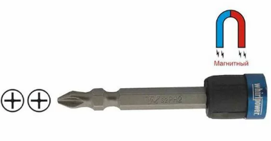 WP Набор битов PH2-PH2, головки 8,10,13, 10 ед. (шт.).