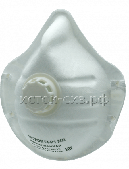 Полумаска фильтрующая формованная  с клапаном  FFP1 индивидуальная защита 100шт (10025)