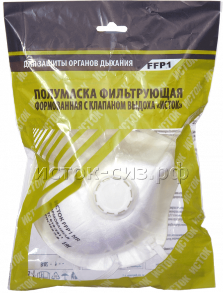 Полумаска фильтрующая формованная  с клапаном  FFP1 индивидуальная защита 100шт (10025)