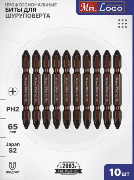Насадки двухсторонние Mr.Logo 65PH2-PH2 на блистере (10шт)