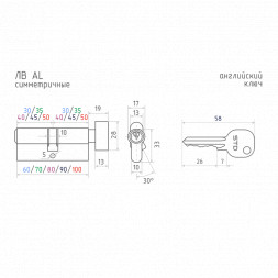 Цилиндр.мех-м STD AL  ЛВ-90 (45-45) (хром)