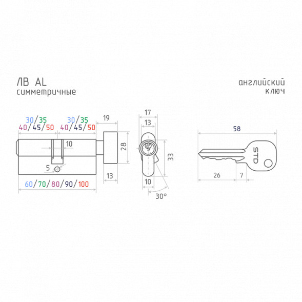 Цилиндр.мех-м STD AL  ЛВ-90 (45-45) (хром)