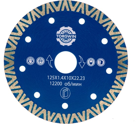 Диск алмазный &quot;TORGWIN&quot; по керамике тип &quot;V&quot; HOT PRESS  125*10*22.23