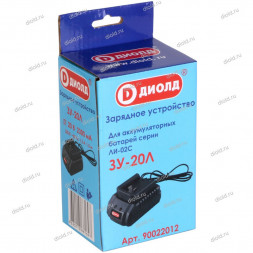Зарядное устройство ЗУ-20ЛИ (семейка) 20В 5000 мА  &quot;ДИОЛД&quot;