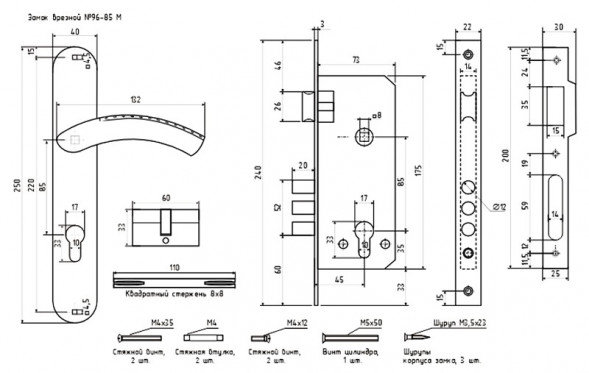 Замок врез. N96-85 М  (ст.медь)  &quot;Нора-М&quot;