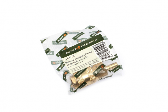 949070 Штуцер быстросъемный латунный &quot;мама&quot; (F) × елочка 7мм