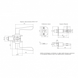 Защелка м/к (ключ/фикс) ISP ЗВЗ-01 (стар.бронза) &quot;Нора-М&quot; ISPARUS