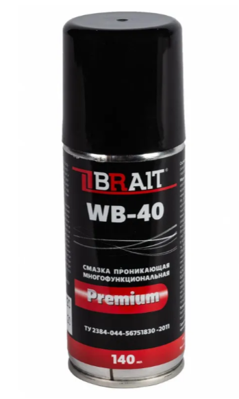 Смазка BRAIT PREMIUM проникающая WB-40 140мл (24/3192шт/паллет)