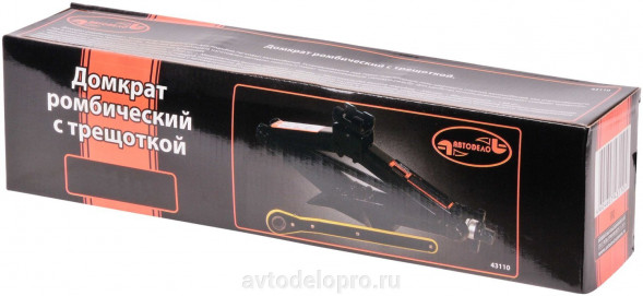 43110 Домкрат ромбический 1,0т с трещоткой (100-350мм) АвтоДело