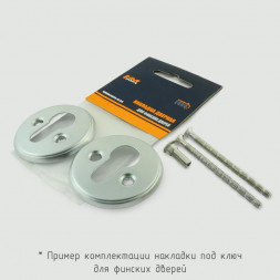 Накладка под ключ ФНК-01 (хром) 55мм &quot;Нора-М&quot;