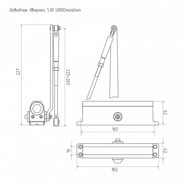 Доводчик 530 URBOnizatio (50-90кг) (черный) морозостойкий &quot;Нора-М&quot;