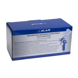 Краскопульт пневматический ICAR 2000А с верхним бачком 125мл, сопло 1.0мм (в шт. по 1 шт.)