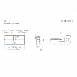 Цилиндр.мех-м ЕСО STD Z ЛП-80 (хром) (40-40)  &quot;Нора-М&quot;