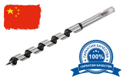 Сверло по дереву спиралевидное 10*460 SKOLE