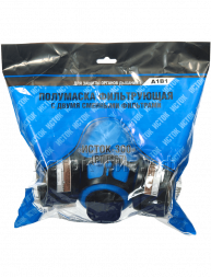 Респиратор противогазовый (РПГ-67) А1В1 Исток-300