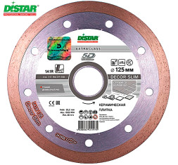 Круг алмазный Decor Slim 125x22,23 Distar