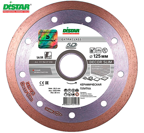 Круг алмазный Decor Slim 125x22,23 Distar