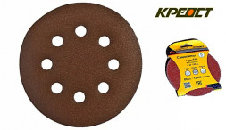 Круг  наждач. на лип. 125мм P180 8 отв. (5 шт)