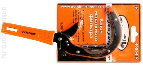 40504 Ключ масляного фильтра зажимной-серп D=65-110мм АвтоДело