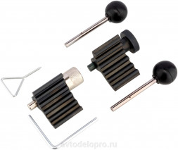40444 Набор фиксаторов валов VAG АвтоДело