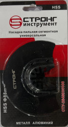 Насадка пильная сегментная  универсальная HSS Ф88mm СТРОНГ(металл, алюминий)