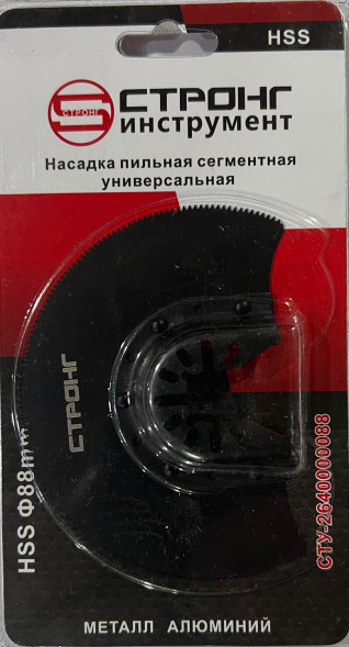 Насадка пильная сегментная  универсальная HSS Ф88mm СТРОНГ(металл, алюминий)