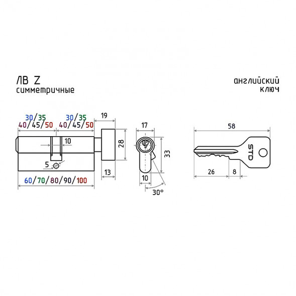 Цилиндр.мех-м STD Z  ЛВ-60 (30-30) (черный)