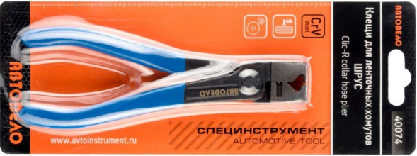 40074 Клещи для ленточных хомутов ШРУСа АвтоДело