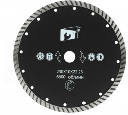 Диск алмазный турбо (мелкие зубья) 125*10*22,23 СЕБ