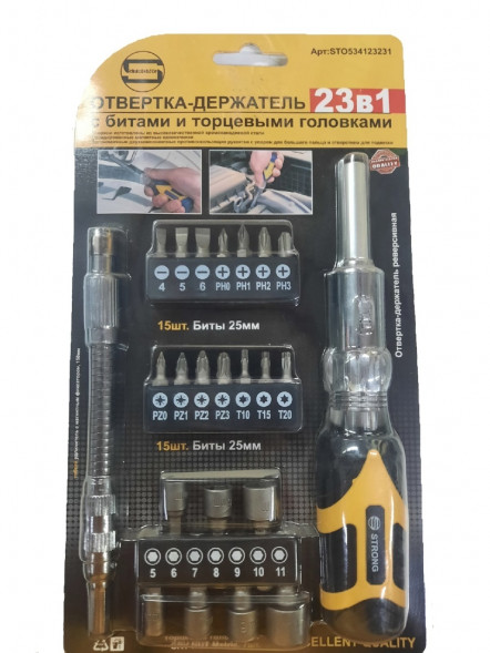 Набор отвертка PP с торцевыми головками, битами 23в1 СТРОНГ