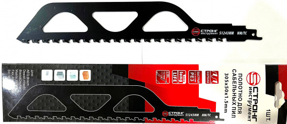 Полотно для сабельной пилы S1243HM 20TC по газобетону 305мм СТРОНГ