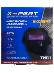 Маска со съемныйм щитком (со светофильтром) Хамелеон