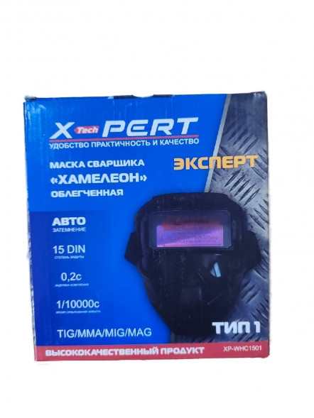 Маска со съемныйм щитком (со светофильтром) Хамелеон