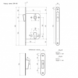 Корпус замка магн. 25М-85мм (зол.) под цилиндр с отв.планкой  &quot;Нора-М&quot;