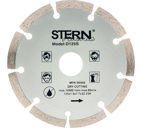 Диск алмазный Stern 230x7x22,2 сегмент