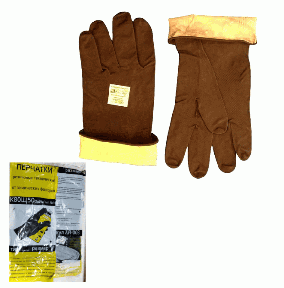 А-18 Перчатки &quot;Кислотнощелочностойкие&quot; двухслойные,  Р10 (12 шт)