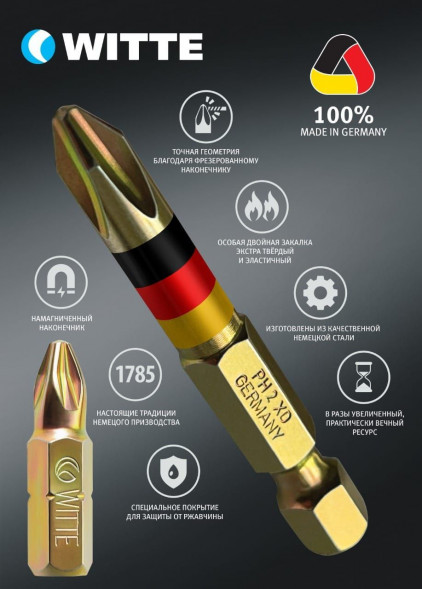 WITTE Биты XD повышенной твердости PH 2х50 мм