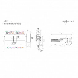 Цилиндр.мех-м ЕСО Z ЛПВ-90 (хром) (55-35В)  &quot;Нора-М&quot;