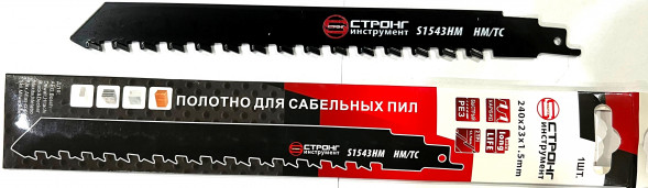 Полотно для сабельной пилы S1543HM 20TC по газобетону 240мм СТРОНГ