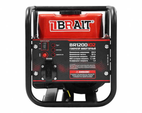 Генератор бензиновый инверторный BR1200iO2 BRAIT