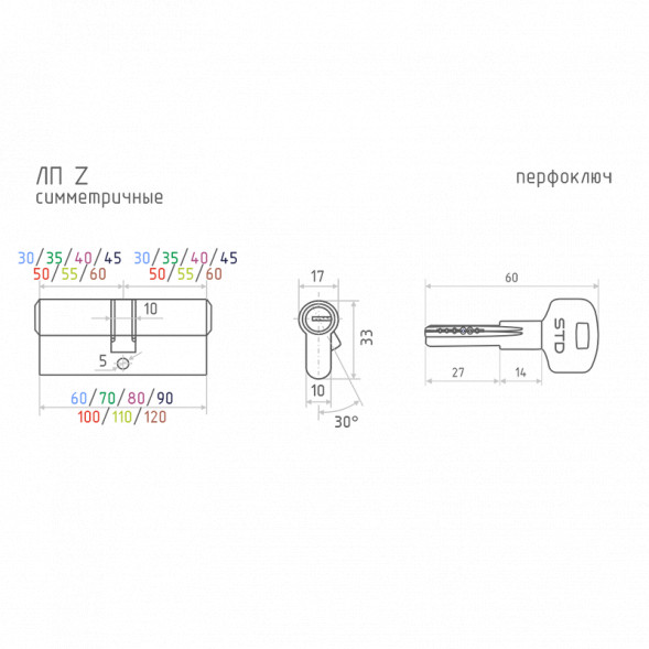 Цилиндр.мех-м STD Z  ЛП-70 (35-35) (черный)