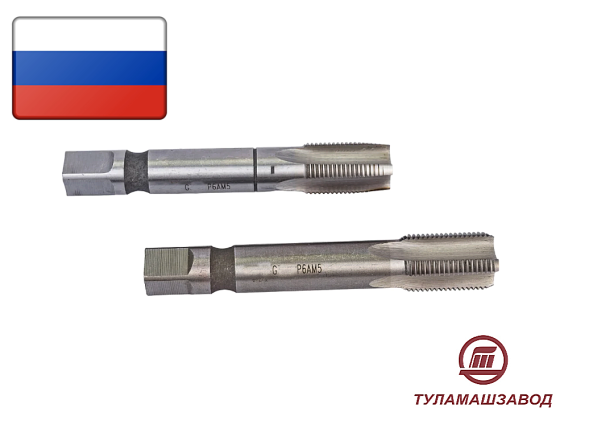 Метчик трубный цилиндрический м-р компл. G 1/4